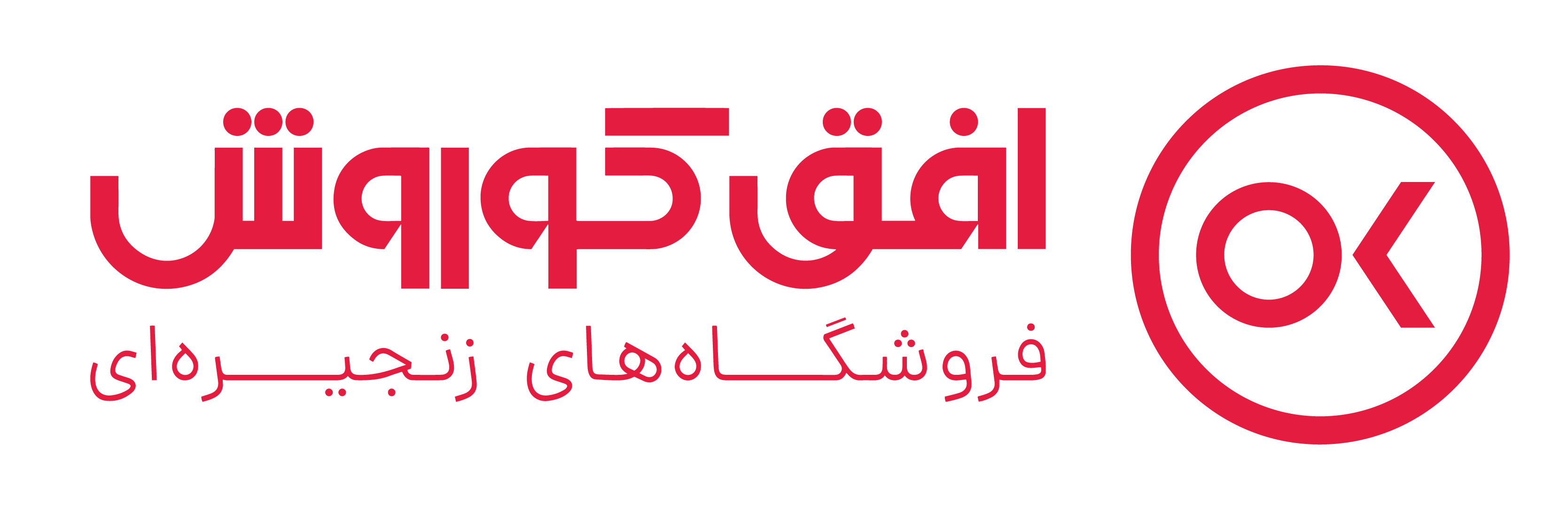 افق کوروش